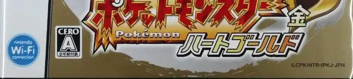 Pokémon HeartGold Version, the CERO letter on its front