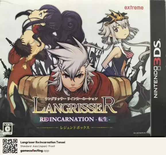 Langrisser Re:Incarnation Tensei Nintendo 3DS, Asia box front