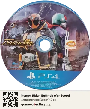 Kamen Rider: Battride War Sousei PlayStation 4, Asia disc
