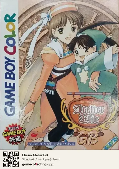 Elie no Atelier GB Game Boy Color, Asia box front