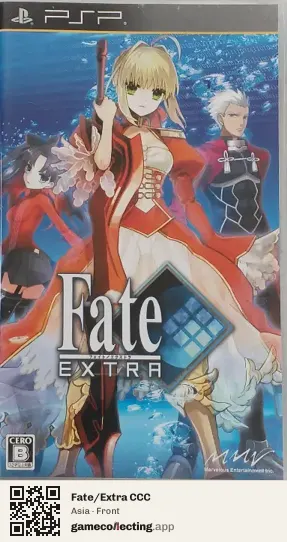 Fate/Extra CCC PlayStation Portable, Asia box front