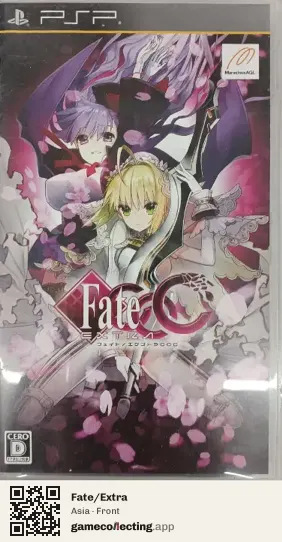 Fate/Extra PlayStation Portable, Asia box front