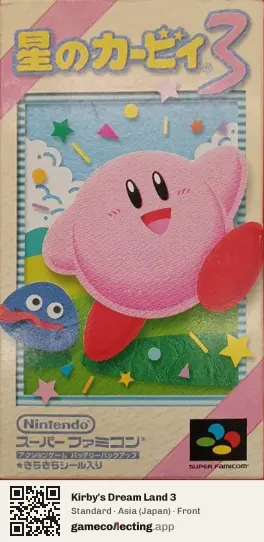 Kirby's Dream Land 3 Super Nintendo Entertainment System, Japan box front