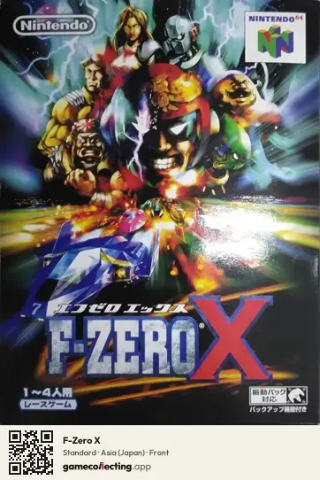 F-Zero X Nintendo 64, Asia box front