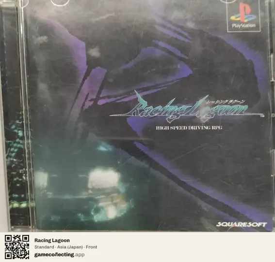 Racing Lagoon PlayStation, Japan box front