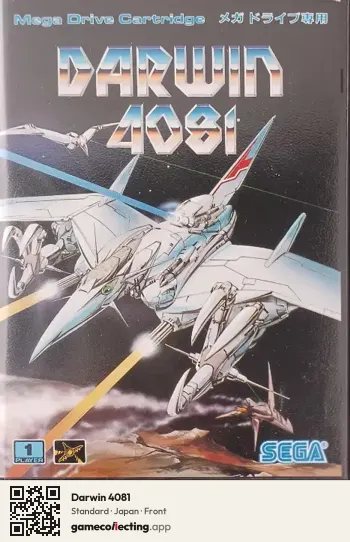 Darwin 4081 Sega Mega Drive / Genesis, Japan box front