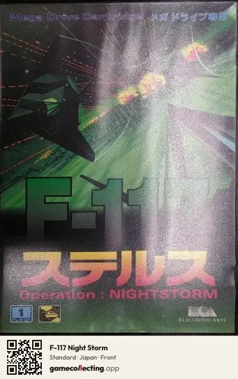 F-117 Night Storm Sega Mega Drive / Genesis, Japan box front