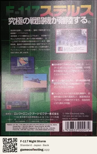 F-117 Night Storm Sega Mega Drive / Genesis, Japan box back