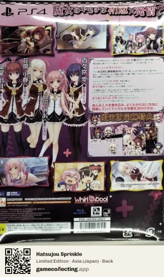 Hatsujou Sprinkle PlayStation 4, Asia box back