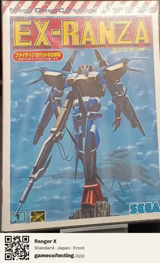 Ranger X Sega Mega Drive / Genesis, Japan box front