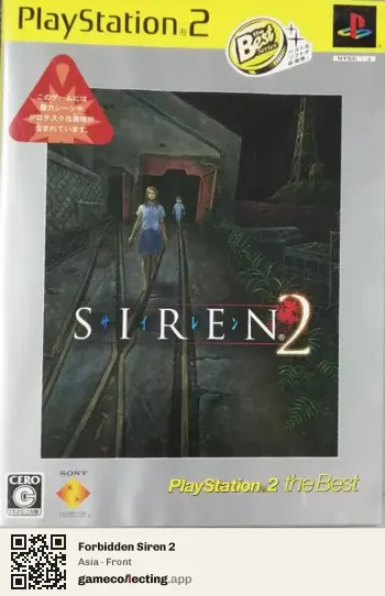Forbidden Siren 2 PlayStation 2, Asia box front