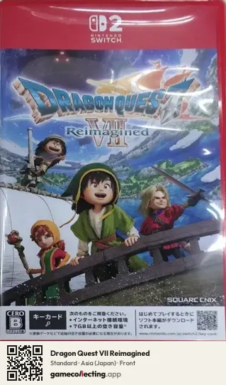 Dragon Quest VII Reimagined Nintendo Switch 2, Japan box front