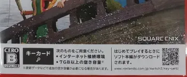 Dragon Quest VII Reimagined, the CERO letter on its front