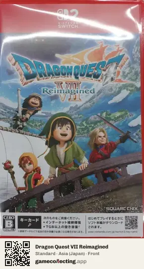 Dragon Quest VII Reimagined Nintendo Switch 2, Japan box front