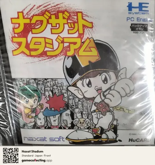 Naxat Stadium TurboGrafx-16, Japan box front