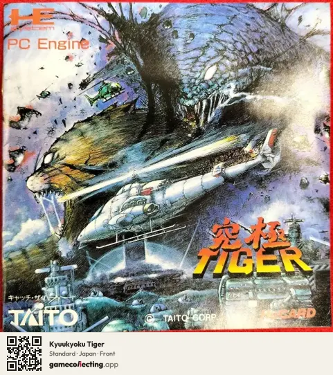 Kyuukyoku Tiger TurboGrafx-16, Japan box front