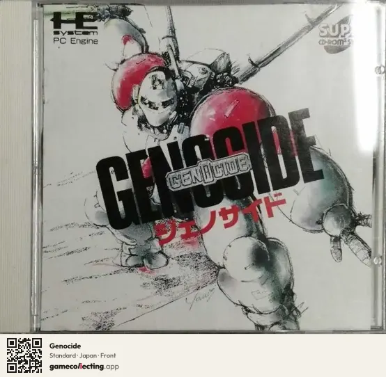 Genocide TurboGrafx-CD, Japan box front