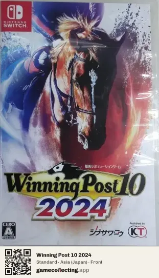 Winning Post 10 2024 Nintendo Switch, Japan box front