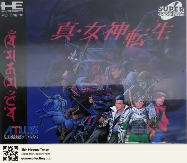 Shin Megami Tensei TurboGrafx-CD, Japan box front