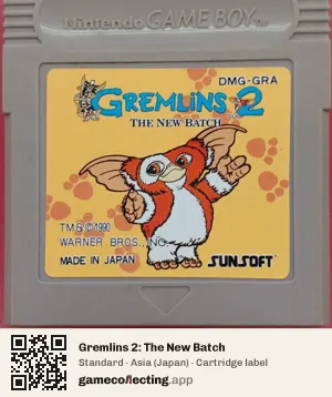 Gremlins 2: The New Batch Game Boy, Asia cartridge label