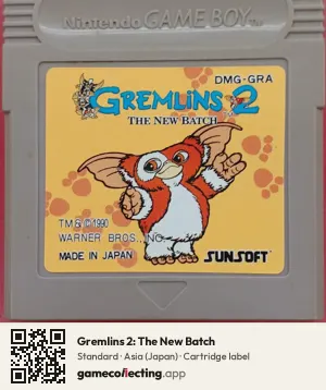 Gremlins 2: The New Batch Game Boy, Asia cartridge label