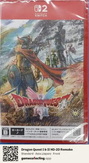 Dragon Quest I & II HD-2D Remake Nintendo Switch 2, Japan box front