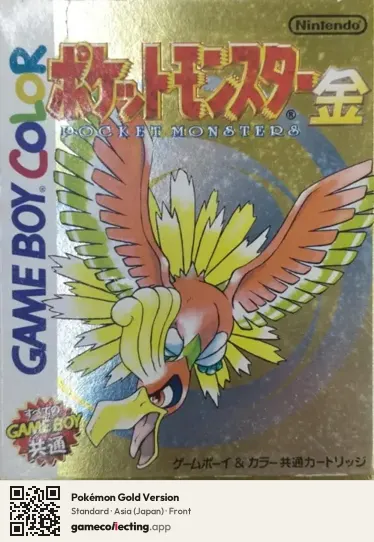 Pokémon Gold Version Game Boy Color, Japan box front