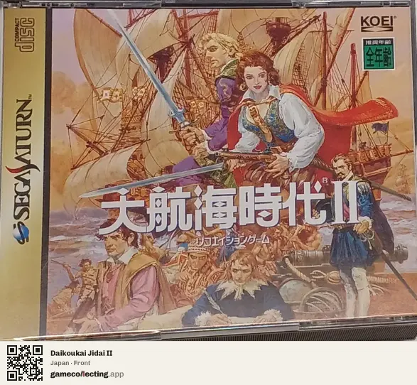 Daikoukai Jidai II Sega Saturn, Japan box front