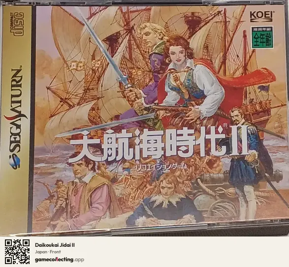 Daikoukai Jidai II Sega Saturn, Japan box front