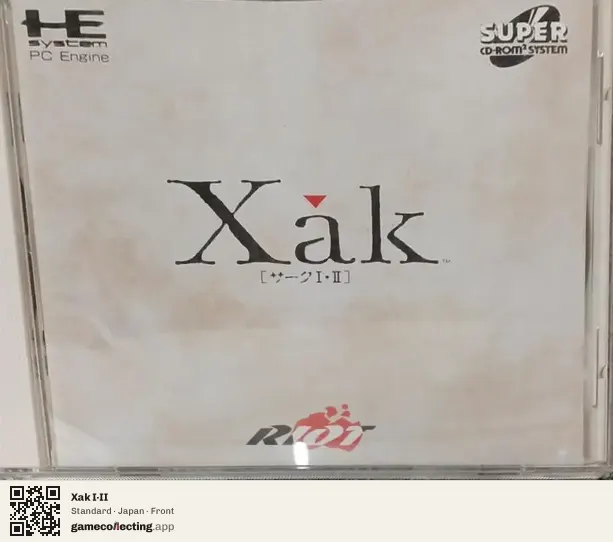 Xak I・II TurboGrafx-CD, Japan box front