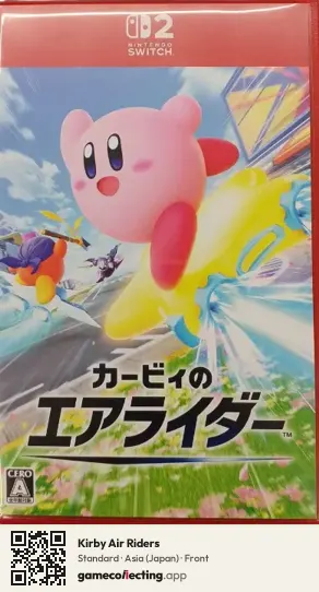 Kirby Air Riders Nintendo Switch 2, Japan box front