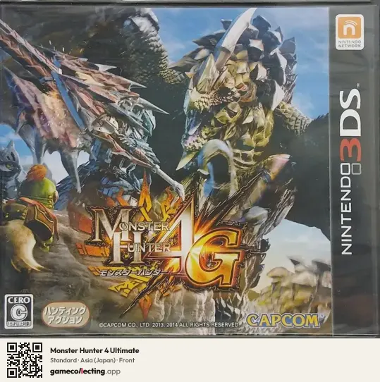 Monster Hunter 4 Ultimate Nintendo 3DS, Japan box front