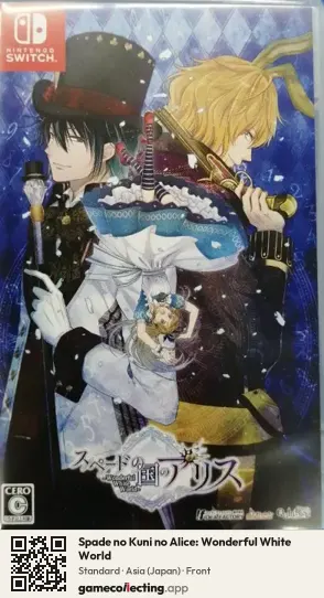 Spade no Kuni no Alice: Wonderful White World Nintendo Switch, Japan box front