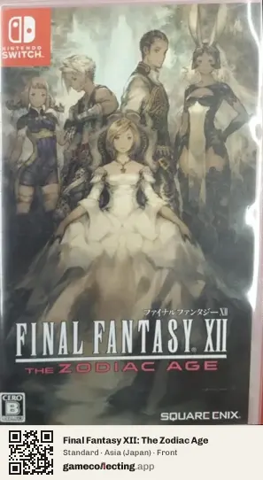 Final Fantasy XII: The Zodiac Age Nintendo Switch, Asia box front