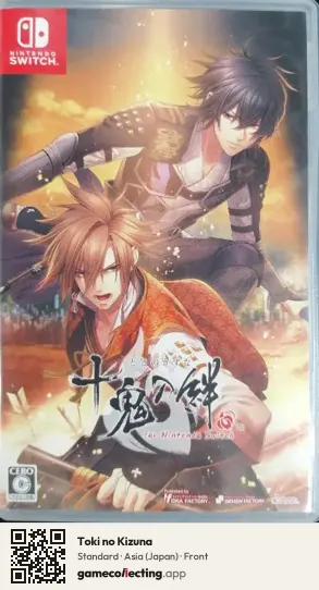 Toki no Kizuna Nintendo Switch, Asia box front