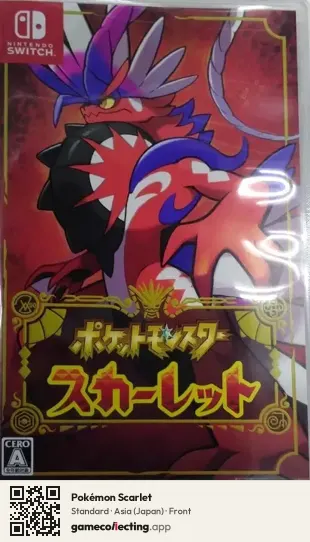 Pokémon Scarlet Nintendo Switch, Japan box front