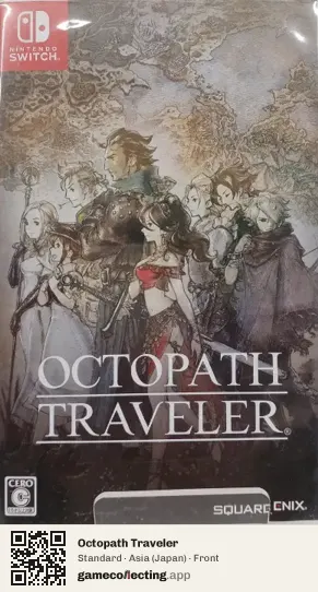 Octopath Traveler Nintendo Switch, Japan box front