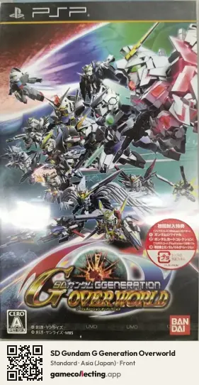 SD Gundam G Generation Overworld PlayStation Portable, Asia box front
