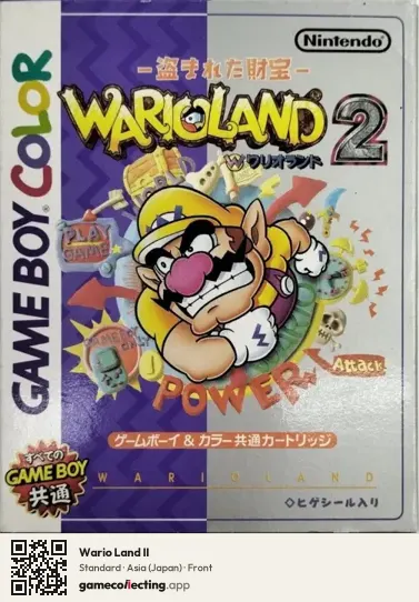 Wario Land II Game Boy Color, Asia box front