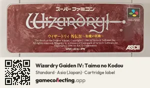 Wizardry Gaiden IV: Taima no Kodou Super Nintendo Entertainment System, Asia cartridge label