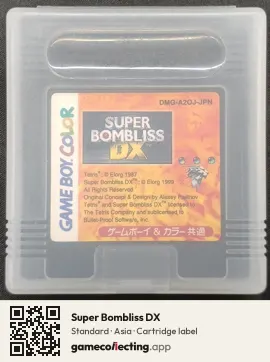 Super Bombliss DX Game Boy Color, Asia cartridge label