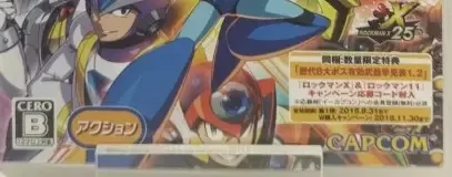 Mega Man X Legacy Collection 1 + 2, the CERO letter on its front