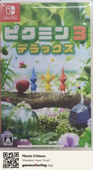 Pikmin 3 Deluxe Nintendo Switch, Asia box front