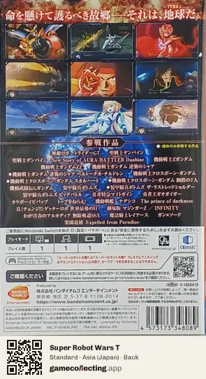 Super Robot Wars T Nintendo Switch, Japan box back