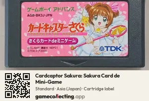 Cardcaptor Sakura: Sakura Card de Mini-Game Game Boy Advance, Asia cartridge label