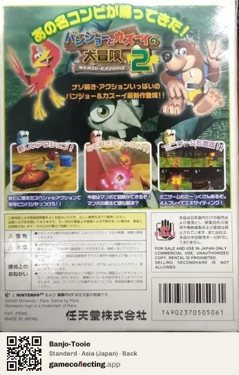 Banjo-Tooie Nintendo 64, Asia box back