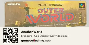Another World Super Nintendo Entertainment System, Asia cartridge label