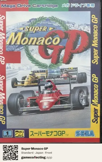 Super Monaco GP Sega Mega Drive / Genesis, Japan box front