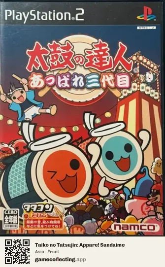 Taiko no Tatsujin: Appare! Sandaime PlayStation 2, Asia box front