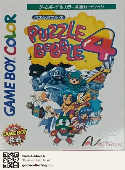 Bust-A-Move 4 Game Boy Color, Asia box front